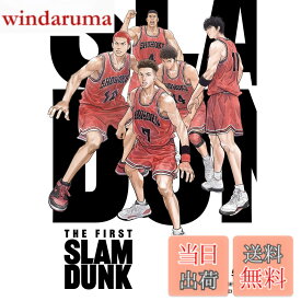【送料無料】映画『THE FIRST SLAM DUNK』STANDARD EDITION [DVD]
