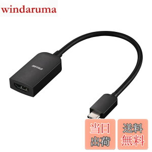 �y���������z�o�b�t�@���[ USB Type-C HDMI �ϊ� 4K�i60Hz�j�Ή� �}���`�f�B�X�v���C �~���[�����O �F�F�u���b�N�A�T�C�Y�F���^