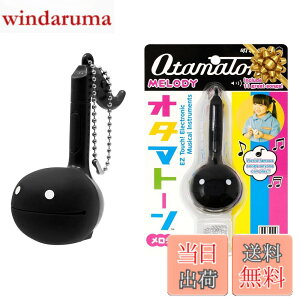 �y���������zOtamatone �L���[�u �I�^�}�g�[�� �����f�B (�u���b�N) 10766632 �F�F�u���b�N�A�T�C�Y�FW42xH95xD77mm