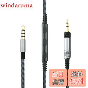 �y���������zNewFantasia �P�[�u�� �[���n�C�U�[ HD598�AHD598 SE�AHD518�AHD598 Cs�AHD598 SR�AHD599�AHD569�AHD579 �w�b�h�t�H���A�����[�g�{�����[���}�C�N�AiPhone iPod iPad Apple�f�o�C�X�ƌ݊������� 4.3�t�B