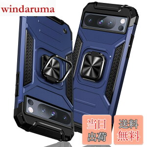 �y���������zTMUJWS Google Pixel 8 Pro �p�P�[�X �����O �Ռ��z�� �ϏՌ� TPU+PC�o���p�[ ��d�\�� �ČRMIL�K�i �S�ʕی�p�P�[�X ����h�~ �ԍڃz���_�[�Ή� �C�菝�h�~ ����~�� �y�� ���^ �O�[�O��