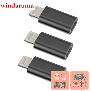 �y���������z���C�g�j���O �ϊ��A�_�v�^�[ (3�Z�b�g)USB C �^�C�vc ���X �� Lightning USB �I�X �[�d�� �v���O �A�b�v�� Typec �R�l�N�^ Thunderbolt 4 ������c �P�[�u�� �����ӂ��� �����Ղ��[ �Ή�Apple