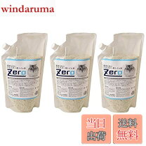 楽天市場】zero パルプ 床材の通販 ハムスター床材　Zero  7個