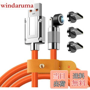 �y���������zUSB-A TO Type-C �yPD�Ή� 120W�}���[�d 480Mbps �z�}�O�l�b�g �[�d�P�[�u�� ���Ύ� �V���J�Q���[�d�P�[�u�� iPad/phone/android/Google/Galaxy/Matebook/Nexus�Ȃ�Type-C�@��ɑΉ�