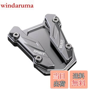 �y���������zcocoriko �o�C�N �T�C�h�X�^���h �v���[�g �A���~������ YAMAHA�p YZF-R3 MT-03 YZF-R25 MT-25 �F�F�`�^��