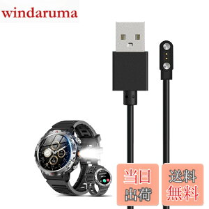 �y���������zFor fusho LW76 / KR06 / X21 / NX9 / KT85 / I222 �X�}�[�g�E�H�b�` �[�d�P�[�u�� USB ���C �[�d�� �yKONXISA�z�ėp�}�O�l�b�g�R�[�h ���C�z�� ���ϋv �y�� ������ �����^�� �F�F�y1�{/�u���b�N