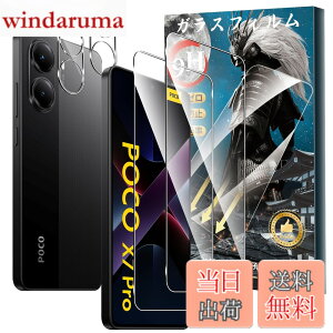 �y���������zFor Pad MO �t�B���� �����K���X �T�C�Y�FPOCO X7 PRO �Ή� �ی�t�B����