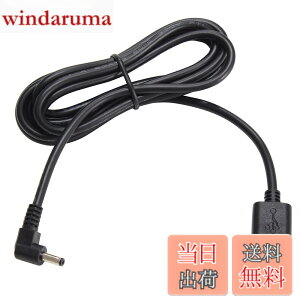 �y���������zKaito Denshi(�C�n�d�q) USB DC�v���O 3.5mm 1.3mm �ϊ��P�[�u�� �Z���^�[�v���X Type-A �T�C�Y�F��1.5m