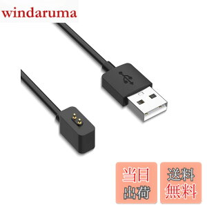 �y���������zXiaomi Smart Bnad 9 Pro/9 NFC/9 Active/8 Active/8 Pro/8/Redmi Watch 5/5 Active/5 Lite/4/3 Lite/3 Active/Redmi Bnad 3/2 �X�}�[�g�E�H�b�` �Ή� �[�d�P�[�u�� �[�d��yKONXISA�zUSB�[�d �F�F�y1�{/�u���b�N�z�A�T