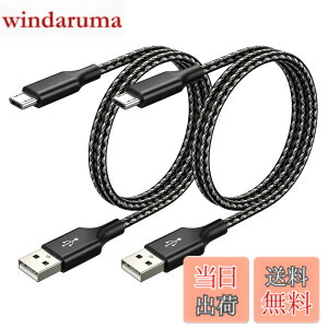 �y���������zMicro USB �P�[�u�� SLEIJAOOE�yUSB2.0�K�i / 2A����[�d�z �}�C�N��B�[�q ���ϋv�i�C�����ґg [PS4 Xbox One �R���g���[���[�Ή�] Android���@��X�}�z�Ή��y�f���h�~�E���S�d�l�z �T�C�Y�F1m