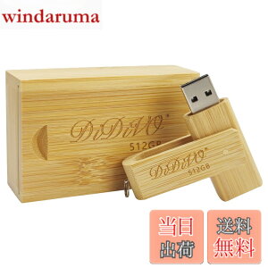 �y9��1���[9��15���܂�100�~�I�t�z�y���������zDIDIVO USB������ 512GB USB 2.0�Ή� �t���b�V���h���C�u ���^ �y�� ��]�� �����f�[�^�]�� �ǎ�葬�x�ő�15MB/S USB�������ؐ��̒|�̃M�t�g�{�b�N�X �[