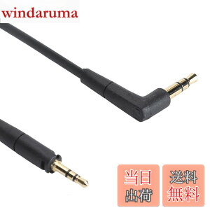 �y���������z�[���n�C�U�[ HD400S HD350BT HD4.30 HD4.40BT HD4.50BTNC HD450BT HD458BT �w�b�h�t�H���p�����p�I�[�f�B�I�P�[�u���A4.8�t�B�[�g 3.5mm�R�[�h �T�C�Y�F1.45 ���[�g��