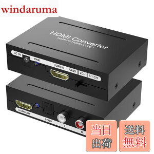 �y���������zHDMI �������� HDMI ���������� HDMI ���f�W�^�� �ϊ� 4K�Ή� ���f�W�^��+L/R�A�i���O�����o�� HDMI �R���o�[�^�[ �I�[�f�B�I�o�͒[�q PS5/PS4/PS3/Blu-ray/Xbox�Ή� �F�F�u���b�N