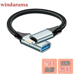 �y���������zUSB-A ���C�g�j���O �ϊ��A�_�v�^, [MFI�F��] Lightning USB�ϊ� OTG�A�_�v�^iPhone���C�g�j���OUSB A�A�_�v�^ �f�W�J������X�}�z�ɓ]���R���o�[�^�[ �Ή�iPhone 14 13 12 11 Pro Max 8 7/iPad, iOS OT