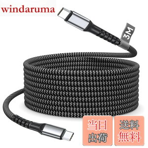 �y���������z�^�C�vc �P�[�u�� 3m, PD�Ή�60W 3A�}���[�d USB C to USB C �P�[�u���i�C�����҂� Type C to Type C �[�d�R�[�h 480Mbps�̍����f�[�^�]�� iPhone 17/16/15 �V���[�Y�A MacBook Pro/Air�AiPad Mini�ASamsung Ga