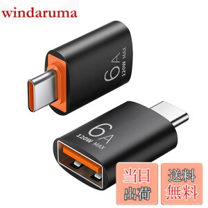 �y���������zUSB Type C��USB�ϊ��A�_�v�^�Ή�OTG�Ή�MacBook�AiPad Pro�ASony Xperia XZ/XZ 2�ASamsung S 10�Ȃǂ�USB-C��USB 3.0 5 Gbps�����f�[�^�]��1���i�u���b�N�j �T�C�Y�Ftyp-c����USB 3.0-1��
