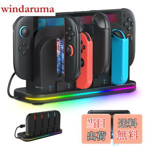 �y���������zSwitch 2 �W���C�R��2�p �[�d�X�^���h�y�V�o��-Nintendo Switch 2�Ή��zLwuckbarrt Joy-Con 2�R���g���[���[�}�O�l�b�g�[ �d �Ή� ��/�E �n���h�� 4�䓯���[ �d �}���[�d�� 2���Q�[���J�[�h��