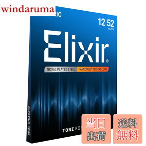 �y���������zElixir �G���N�T�[ �G���L�M�^�[�� NANOWEB �y�������K�i�z �F�F1�Z�b�g�A�T�C�Y�FHeavy .012-.052