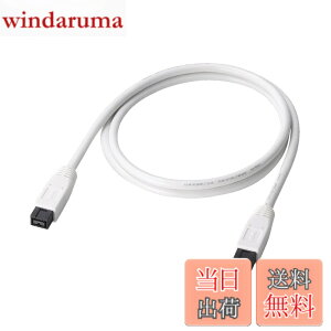 �y���������z�G���R�� IEEE1394b FireWire800�P�[�u�� �z���C�g �T�C�Y�F1.0m