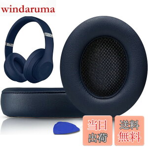 �y���������zSoloWIT �C���[�p�b�h �C���[�N�b�V���� Beats Studio3 �� Studio2 Wired/Wireless ���C�����X�w�b�h�z�� �p �����p�b�h A1914/B0500/B0501 �p �w�b�h�Z�b�g�p�b�h �Չ� �������t�H�[�� �F�F�l�C�r