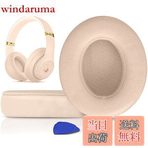 �y���������zSoloWIT �C���[�p�b�h �C���[�N�b�V���� Beats Studio3 �� Studio2 Wired/Wireless ���C�����X�w�b�h�z�� �p �����p�b�h A1914/B0500/B0501 �p �w�b�h�Z�b�g�p�b�h �Չ� �������t�H�[�� �F�F�T�e��