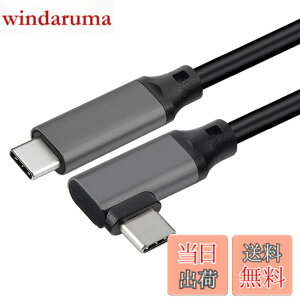 �y���������zUSB 3.2 Type C �P�[�u�� L�� (2m, �O���[)LpoieJun.J �y20Gbps�]�� 100w�}���[�d 4K@60Hz�f���o�� PD3.0/QC3.0�Ή� �z�^�C�vc �P�[�u�� MacBook/MacBook Pro/iPad Pro/Nintendo Switch/Xperia/Galaxy/Google Pixel��Type-C