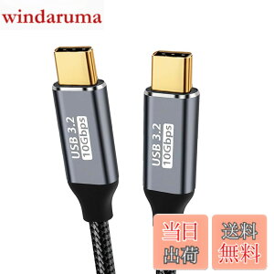 �y���������zUSB Type-C �P�[�u�� 100W PD�}���[�d USB3.2 Gen2�i10Gbps�j�����f�[�^�]�� 4K/60Hz�f���o�͑Ή� E-Marker���� ���ϋv�i�C�����ґg Pixel/Galaxy/MacBook/Surface/Dell/Chromebook����Type-C�@��Ή� �T�C�Y
