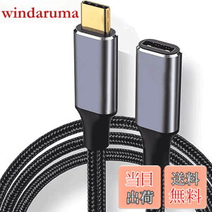 �y���������zUSB Type C �����P�[�u�� USB 3.1 Gen2(10Gbps) 100W PD�}���[�d usb-c �^�C�vc �����R�[�h 4K/60HZ�r�f�I�`�� �����ϋv�i�C�����҂� MacBook�APad�ASurface�ASwitch�AXperia�AGalaxy�APixel���^�C�vc�@���