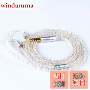 �y���������z�yKBEAR ST18�zmmcx 4.4mm���P�[�u�� 5N 16�c���_�f���⃁�b�L�P�[�u�� 4.4mm�C���z���A�b�v�O���[�h�P�[�u�� �C���t�H�������P�[�u��SE846/SE535/SE215/SE315/SE425/SE215-PRO ���ɑΉ��immcx4.4mm�E