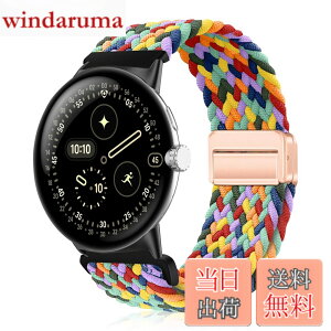 �y���������z[YealRed] �o���h For Google Pixel Watch 4/3/2/1 41mm �p �����p�X�g���b�v �e���i�C������ �ւ��x���g �ґg�X�g���b�v ���C�o�b�N�� �����x���g �}�O�l�b�g ���� �o���h �j�����p �O�[�O��