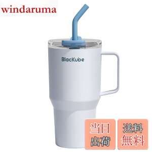 �y���������zBlackube �Z���~�b�N �^���u���[ �X�g���[�t �F�F�\�t�g�f�j���A�T�C�Y�F800 ml