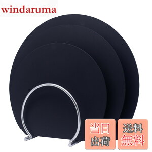 �y���������zMUAMUA �܂Ȕ� �O���[ �G���X�g�}�[ �H��@�Ή� �ۂ� �����ϔM�܂Ȃ��� �R�� �J�b�e�B���O�{�[�h ��30x26x0.4cm �y�� ���܂ڂ��^ �F�F�u���b�N�iSML3���Z�b�g�j�A�T�C�Y�F����35 x ��29