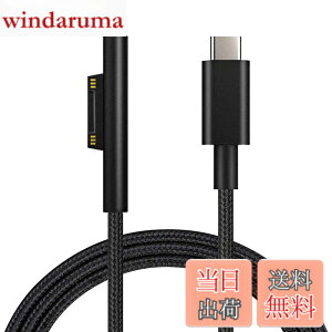 �y���������zSisyphy Surface to USB Type C �}���[�d�P�[�u���u�i�C�����v�ASurface Connect�|�[�g�� 45w15v�ȏ��PD�A�_�v�^�[�K�v�A�[�d�p��Type-c Surface�d���z�M�ɐڑ����܂��AMicrosoft Surface Pro11/10/7/6/5/4/