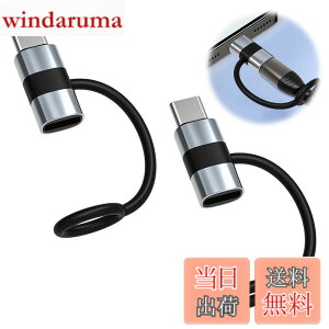 �y���������zlightning usb-c �ϊ��A�_�v�^ typec lightning �ϊ� 2���� ���@��Ή� USB-C����/iPad/iPhone 60W PD�����[�d �M�ی�݌v �[�d&�����\ �ő�480Mbps�]�����x �A���~����➑� �F�FUSB-C�I�X ���C