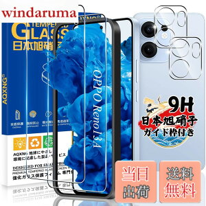 �y���������z�Ή� �K���X�t�B���� 2�� + �J�����t�B����2�� �y���{���Ɏq���z�Ή� �����K���X �t�� �d�x9H �����x�^�b�` �w��h�~ ������ �a���� �����z�� �C�A�[�� �\��t���ȒP �F�F�N���A