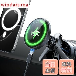 �y���������z�y�V�o��I�_�u�����^���t�b�N�zYOSH �X�}�z�z���_�[ �� ���C�����X�[�d 15W �}���[�d magsafe�[�d�� �ԍ� 24xN55���΋��� magsafe �ԍڃz���_�[ �[�d �� �X�}�z�z���_�[ �[�d �G�A�R�� 