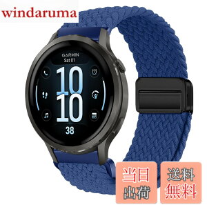 �y���������z[KeeFos] 18mm �o���h Garmin(�K�[�~��) Venu 4 41mm/Venu 3S 41mm/2S/Forerunner 265S/255S/255S Music/Vivoactive 4S 40mm/Vivomove 3S 39mm/Active S/Move 3S �Ή� �����o���h �i�C���� �ґg �ւ��x���g ���C�o�b�N���t