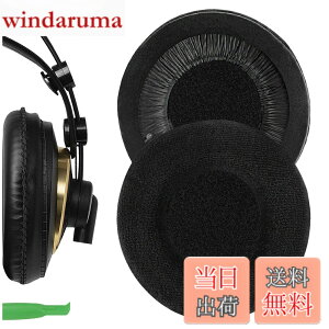 �y���������zGeekria �C���[�p�b�hComfort �݊��� �p�b�h �A�[�J�[�Q�[ AKG K240/ K240S/ K240MKII/ K241/ K270/ K271/ K271S/ K272/ K52/ K72/ K92/ K242/ K340/ K550/ K55 �w�b�h�z���ɑΉ� �C���p�b�h/�C���[�N�b�V����/�C