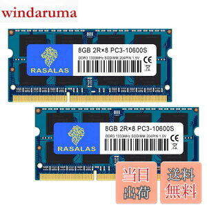 �y���������zDDR3 10600SL Sodimm RAM Memory �F�F8GBx2-10600SL-���A�T�C�Y�FDDR3-SODIMM-1333