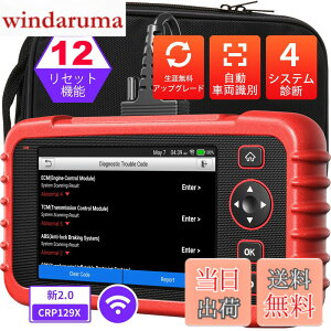 �y���������zLaunch CRP129X V2.0 obd2�f�f�@ ���{�� �� �f�f�@ �X�L�����c�[�� �G���W��/�g�����X�~�b�V����/ABS/SRS 4�V�X�e���f�f OBD2�X�L���i�[ 12���Z�b�g�@�\���� �I�C��/EPB/SAS/TPMS/�X���b�g��/�C