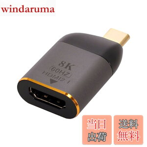 �y���������zCablec USB 4 USB-C Type-C�v���O�\�[�XHDMI 2.0�}�U�[�P�[�u���f�B�X�v���C8 K 60 HZ UHD 4 K HDMI�f�B�X�v���C�P�[�u�� �F�F�O���[�A�_�v�^�[�B