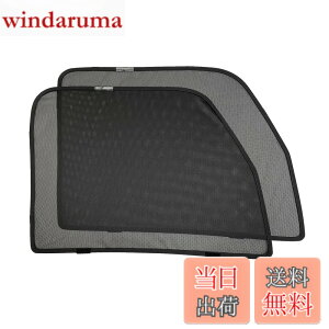 �y���������zCGP �T���V�F�[�h ���悯 ���b�V�� �J�[�V�F�[�h �^���g�p �^���g�J�X�^���p LA650S LA660S ���b�V���J�[�e�� �t�����g�T�C�h�p 2�� �^�]�� ����� ������ CGP-5266-t �F�F�u���b�N�A�T