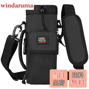 �y���������zKEMIMOTO �����J�o�[ 1���b�g�� �y�b�g�{�g���z���_�[ �ۗ� �ۉ� �^��f�M �������΁[ �V�����_�[ �q�� �{�g���P�[�X ���b�V���|�b�P�t�� �����z���_�[ ��� ���|�� ��e�� 900ml-
