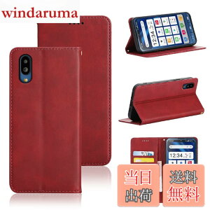 �y���������z�K�p �V���v���X�}�z6 / �V���v���X�}�z7 �P�[�X �蒠�^ �K�p A201SH / simple sumaho6 /simple sumaho7/ BASIO active SHG09/ BASIO active2 SHG12 �P�[�X �蒠�^ �J�o�[ PU���U�[ �J�[�h���[ ���z�^ �Ϗ�