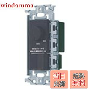 �y���������z�p�i�\�j�b�N(Panasonic) SO-STYLE LED �����t�ʑ������X�C�b�`C �ق���X�C�b�`C �K��LED��p3.2A ���[�^���[�� �����Ɠx�ݒ�@�\�t �}�b�g�z���C�g �F�F�}�b�g�O���[�A�T�C�Y�F�K��LED