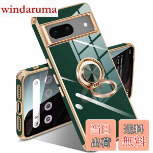 �y���������zGoogle Pixel 10/10 Pro �P�[�X �����O �s�N�Z��10/10 Pro �J�o�[ �����O�t�� �l�C �ϏՌ� �ČRMIL�K�i ���^���b�N�Ȏ��� TPU �y�� �g�уJ�o�[ �X�^���h�@�\ �ԍڃz���_�[�Ή� 360°��] �w��