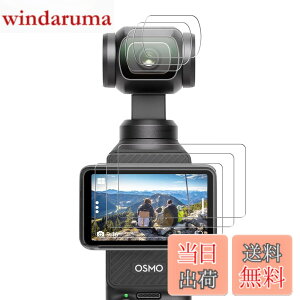 �y���������zFitStill�����K���X�t�B�����Z�b�gDJI Osmo Action 6/5 pro/4/3/pocket 3�ɓK�p�t���ی�t�B���� ���� �d�x9H�A�h������A�w��h�~�A�C�A�h�~�A��U�h�~ �F�FHD�����A�T�C�Y�Fdji pocket 4/3 film