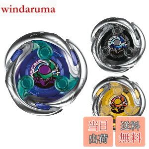 �y���������zBEYBLADE X �x�C�u���[�hX UX-01 �X�^�[�^�[ �h�����o�X�^�[ 1-60A �F�F����