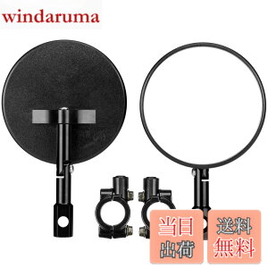 �y���������zKEMIMOTO �o�C�N �o�[�G���h�~���[ �Ԍ��Ή� �o�C�N�~���[ �N�����v�~���[ �ی^ ���E�Z�b�g �ėp �|�� �y�� �p�x�����\ �u���b�N �F�F�u���b�N�A�T�C�Y�F���a100mm