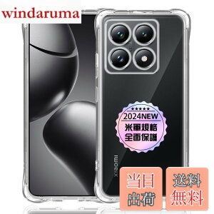 �y���������zXiaomi 14T Pro ��p�N���A �\�t�g �V���R�� TPU �P�[�X �y�l�����ی� �ČRMIL�K�i �z �Ή� �V���I�~ 14T Pro �J�o�[ TPU�J�o�[ �t�� �X�}�[�g Xiaomi14T Pro TPU�J�o�[ �ی�P�[�X �y��������